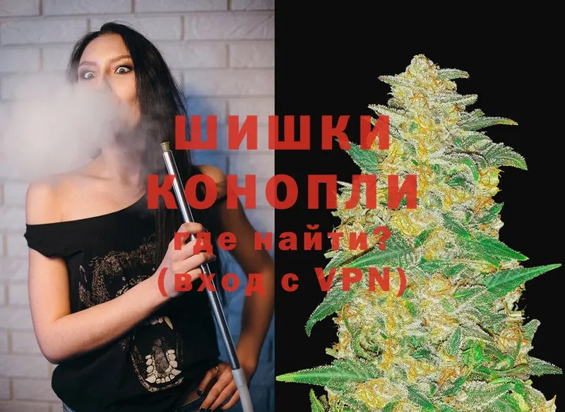 Шишки марихуана White Widow  где купить наркотик  Нижний Ломов 